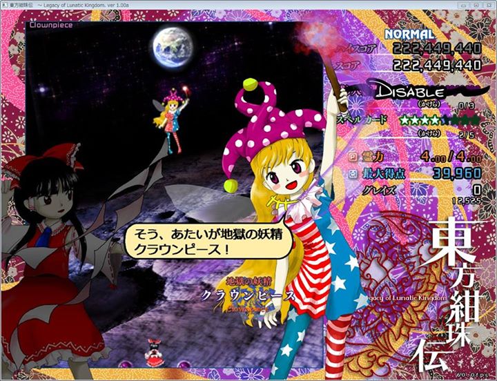 Touhou 15 - Stage 5 avec Clownpiece