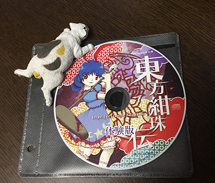 CD de Touhou 15