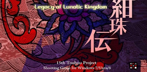 Image d'intro article - Cover de Touhou 15 - Legacy of Lunatic Kingdom